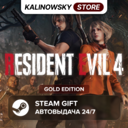 RESIDENT EVIL 4 REMAKE 2023 · GOLD · ВЕСЬ МИР