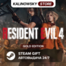 RESIDENT EVIL 4 REMAKE 2023 · GOLD · ВЕСЬ МИР