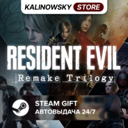 RESIDENT EVIL REMAKE TRILOGY · ВЕСЬ МИР