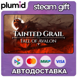Tainted Grail: The Fall of Avalon Steam Gift / Россия   МИР / АВТО