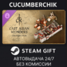 Crusader Kings III Creator Pack: East Asian Wonders STEAM GIFT AUTO RU МИР