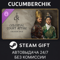 Crusader Kings III Creator Pack: Celestial Court Attire STEAM GIFT AUTO RU МИР