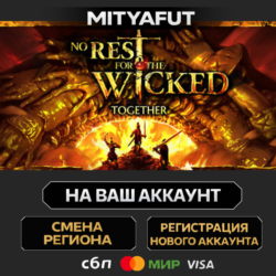 No Rest for the Wicked | ПОДАРОК STEAM