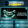 Dead Space 2 *RU/BY/UA/СНГ Steam Auto