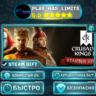 Crusader Kings III: Starter Edition *RU/BY/UA/СНГ Steam Auto