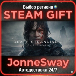 ⭐DEATH STRANDING 2: ON THE BEACH   125 игр (STEAM OFFLINE ACCOUNT)