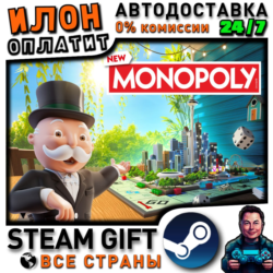 Monopoly · Steam РОССИЯ и ВСЕ СТРАНЫ