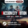 RACCOON CITY EDITION · ВЕСЬ МИР