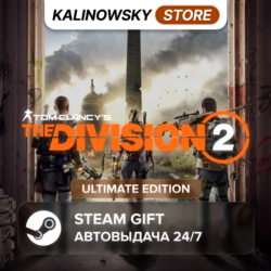 🚀TOM CLANCY'S THE DIVISION 2 · ULTIMATE · ВЕСЬ МИР