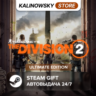 TOM CLANCY&acute;S THE DIVISION 2 · ULTIMATE · ВЕСЬ МИР