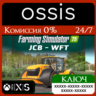 КЛЮЧ Farming Simulator 25 JCB - WFT XBOX Код