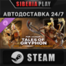 FOR HONOR Tales of Gryphon Bundle – Gryphon Hero and The Scorching Herald Skin Bundle
