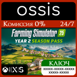КЛЮЧ Farming Simulator 25 Year 2 Season Pass XBOX Код