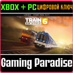 TRAIN SIM WORLD® 6: LIBEREC - STARA PAKA XBOX SERIES S|X   PC (WIN) КЛЮЧ/КОД