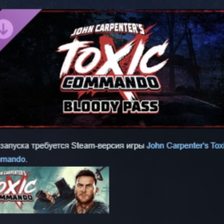 John Carpenter's Toxic Commando - Bloody Pass DLC АВТОДОСТАВКА STEAM РОССИЯ