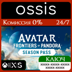 КЛЮЧ Avatar Frontiers of Pandora Season Pass XBOX Код