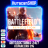 Battlefield 1 Revolution Авто МИР