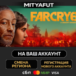 Far Cry 6 Deluxe Edition | ПОДАРОК STEAM
