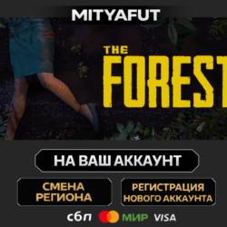 The Forest | ПОДАРОК STEAM