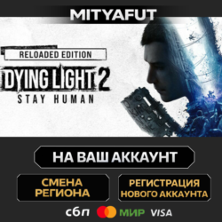 Dying Light 2: Stay Human Digital Extras Edition | ПОДАРОК STEAM