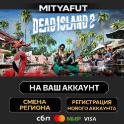 Dead Island 2 | ПОДАРОК STEAM