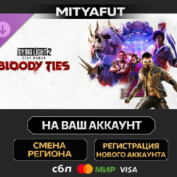 Dying Light 2: Reloaded Edition | DLC ПОДАРОК STEAM