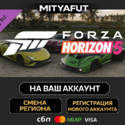 Forza Horizon 5 Italian Exotics Car Pack | DLC ПОДАРОК STEAM