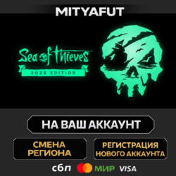 Sea of Thieves 2025 Deluxe Edition | ПОДАРОК STEAM