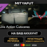 Devil May Cry 5 - Live Action Cutscenes | DLC ПОДАРОК STEAM