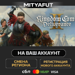 Kingdom Come: Deliverance II Royal Edition | ПОДАРОК STEAM
