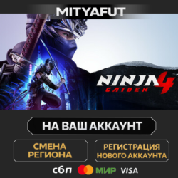 NINJA GAIDEN 4 Deluxe Edition | ПОДАРОК STEAM
