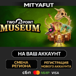 Two Point Museum: Explorer Edition | ПОДАРОК STEAM