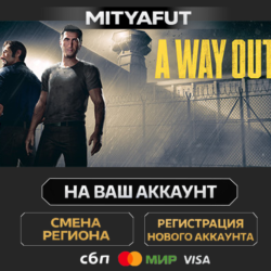 A Way Out | ПОДАРОК STEAM