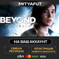 Beyond: Two Souls | ПОДАРОК STEAM