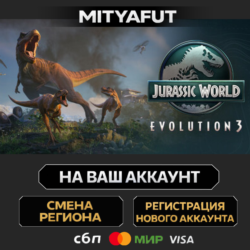 Jurassic World Evolution 3: Deluxe Edition | ПОДАРОК STEAM