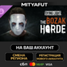 Dying Light Essentials Edition | DLC ПОДАРОК STEAM