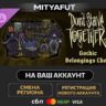 Don&acute;t Starve Together: Gothic Belongings Chest | DLC ПОДАРОК STEAM