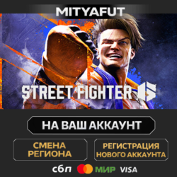 Street Fighter™ 6 Years 1-2 Fighters Edition | ПОДАРОК STEAM