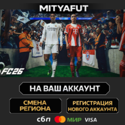 EA SPORTS FC™ 26 TOTY Edition | ПОДАРОК STEAM