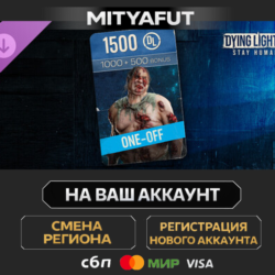 Dying Light 2 - 1500 DLP One-off Offer | DLC ПОДАРОК STEAM