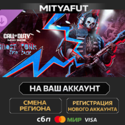 Call of Duty®: Modern Warfare® III - Tracer Pack: Ghost Punk Pro Pack | DLC STEAM