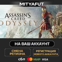 Assassin's Creed Odyssey - Standard Edition | ПОДАРОК STEAM