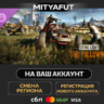 Dying Light: Definitive 10th Anniversary Edition | DLC ПОДАРОК STEAM