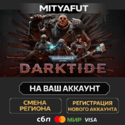 Warhammer 40,000: Darktide | ПОДАРОК STEAM