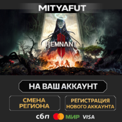 Remnant II® - Standard Edition | ПОДАРОК STEAM