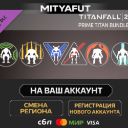 Titanfall® 2: Prime Titan Bundle | DLC ПОДАРОК STEAM