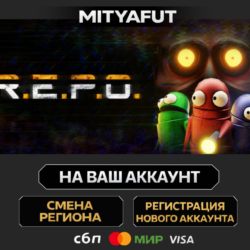 R.E.P.O. | ПОДАРОК STEAM