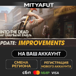 Into the Dead: Our Darkest Days | ПОДАРОК STEAM