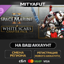 Warhammer 40,000: Space Marine 2 - White Scars Chapter Pack | DLC ПОДАРОК STEAM