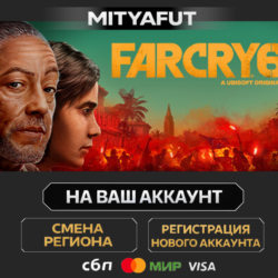 Far Cry 6 Standard Edition | ПОДАРОК STEAM